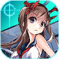 钢铁少女(海战)
