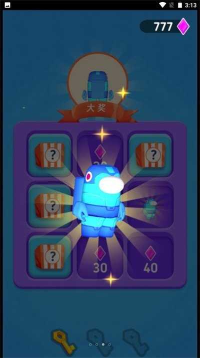 头号营救特工队游戏官方版截图3