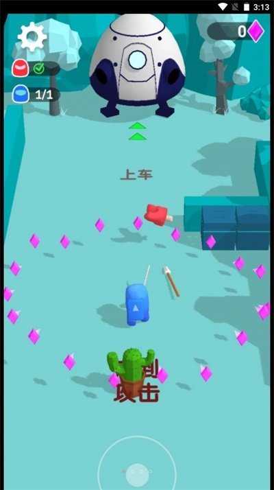 头号营救特工队游戏官方版截图1