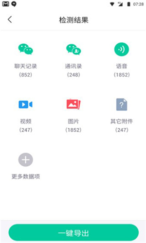 卓师兄