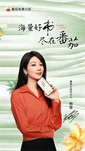 红果小说