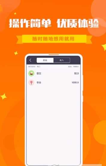 每日清单安卓手机版截图3