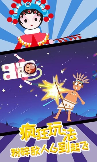 暗夜大乱斗最新版截图3