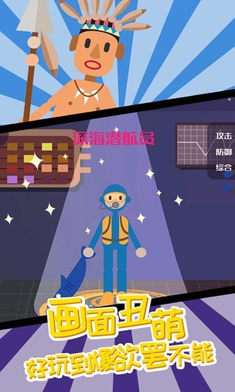 暗夜大乱斗最新版截图2