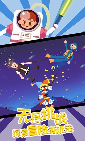 暗夜大乱斗最新版截图1