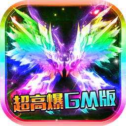 超级武器bt版