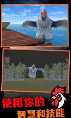 鸡你太丑1.8截图3