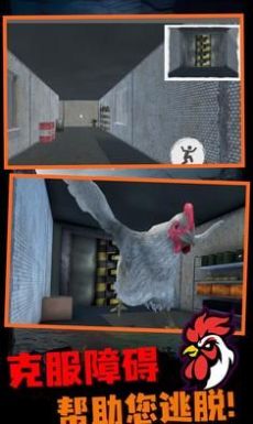 鸡你太丑1.8截图1