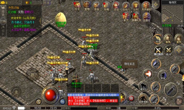 云雨宠物传奇官方版