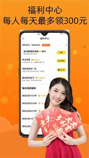 智云小说大全手机版