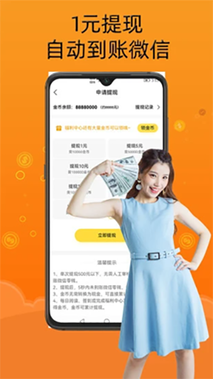 智云小说大全手机版