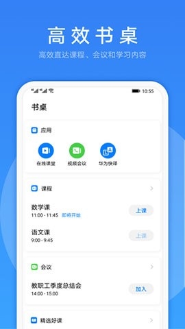 Link下载