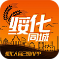 绥化同城最新版
