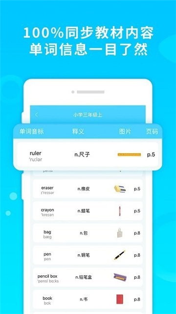酷记忆截图1