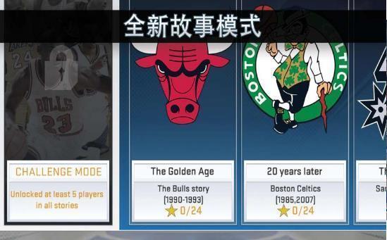 nba梦之队