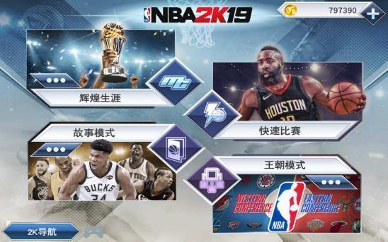 nba梦之队
