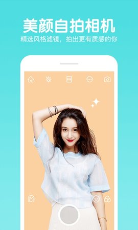 快云P图编辑最新版