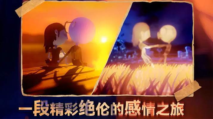 六月衷曲截图1