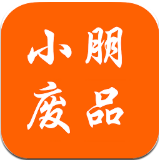 小朋废品app安卓版