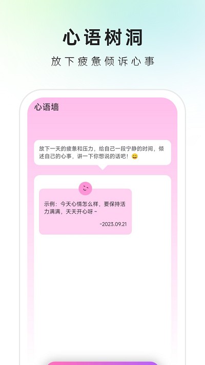 速来文件助手最新版
