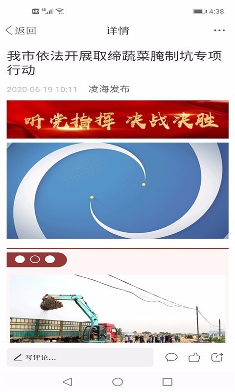 ai凌海安卓最新版下载-ai凌海官方正版下载v1.0.4-掌游网