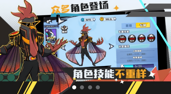 动物斗僵尸安卓版