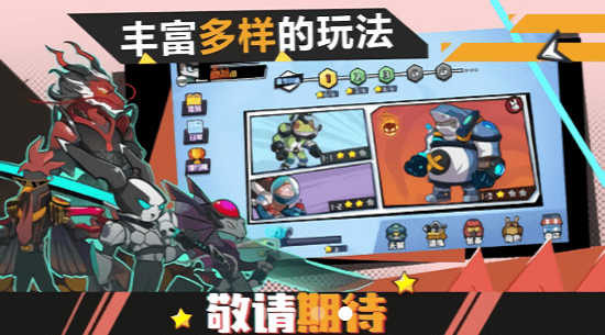 动物斗僵尸安卓版