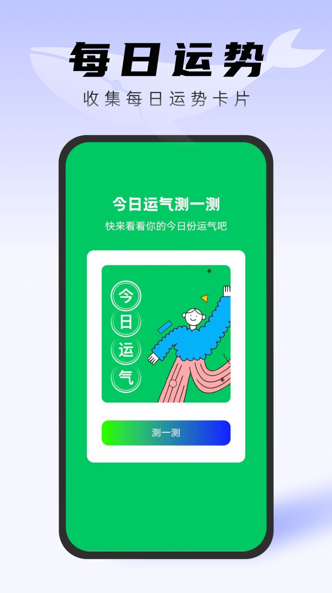 白鲸文件管家下载安装免费