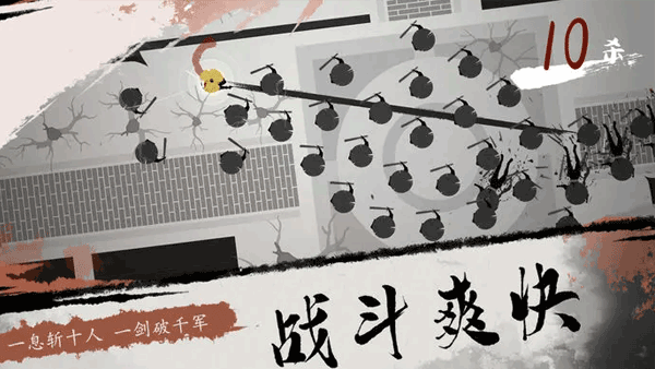 一息游戏安卓测试版截图1