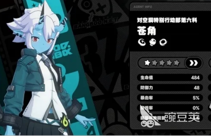 绝区零歪曲碾核效果如何 歪曲碾核效果一览-掌游网