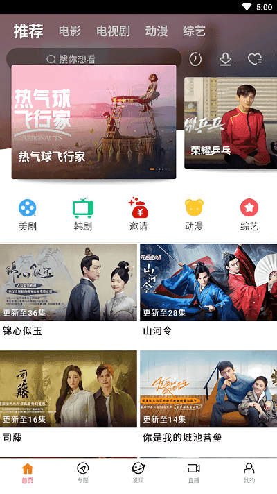 快看剧app最新版