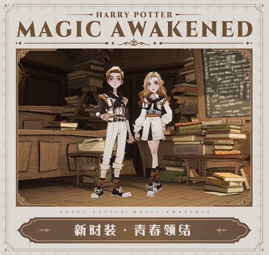 哈利波特魔法觉醒5月作业衣服介绍