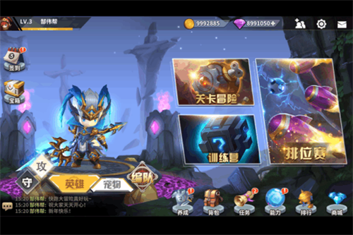 快跑大冒险官方版