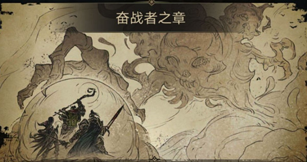 地下城堡3默山之锤通关攻略