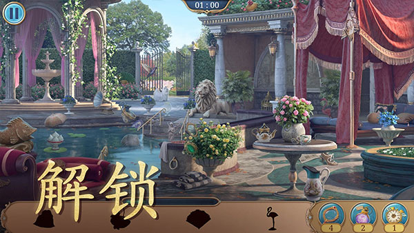 探寻者记迷城奇案