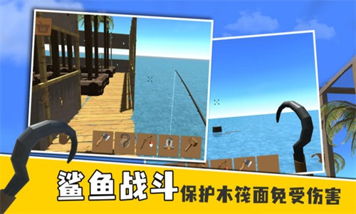 真实海上生存