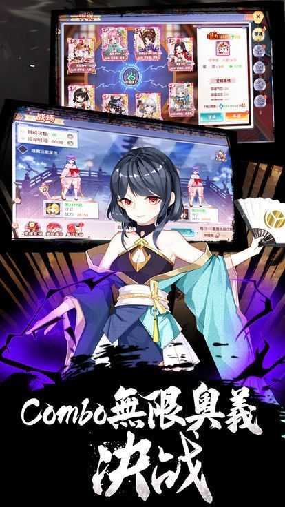 疾风幻境手机版截图3