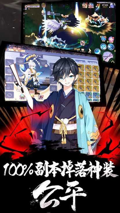 疾风幻境手机版截图1