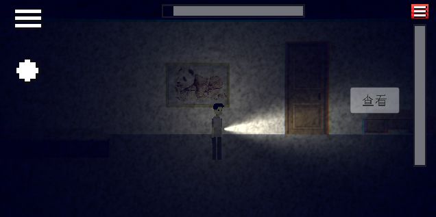 密室的脚步声试玩版截图1