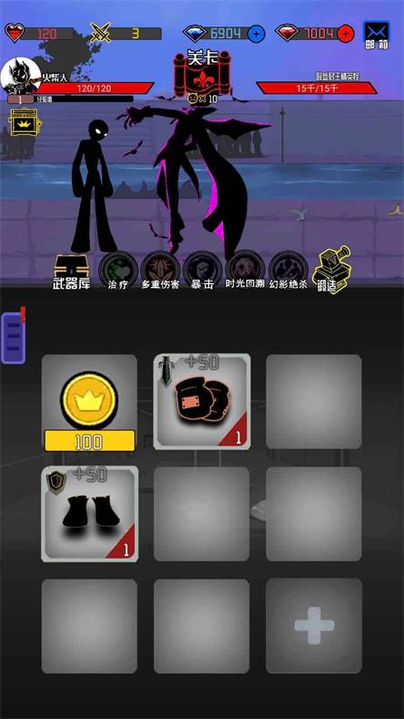 火柴人大追捕截图1