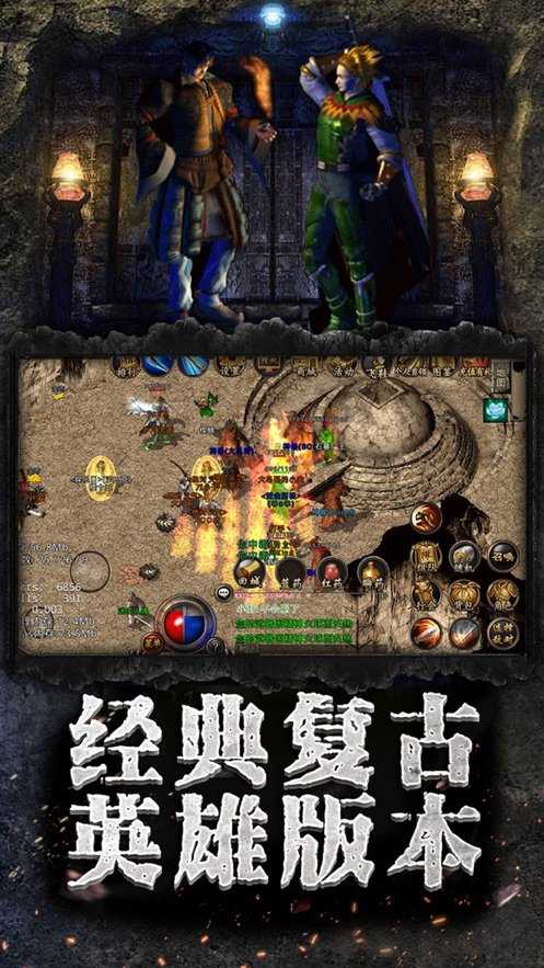 倍攻单职业版最新版