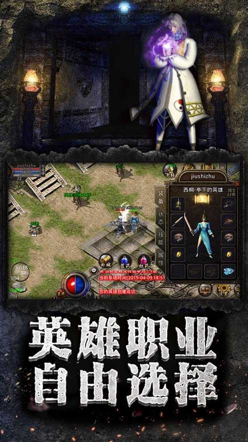 倍攻单职业版最新版