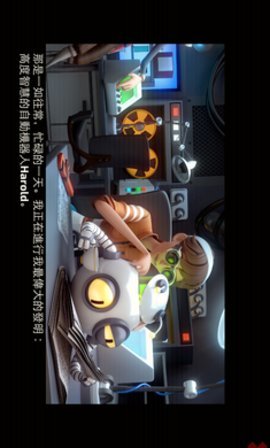 德尔塔岛中文版