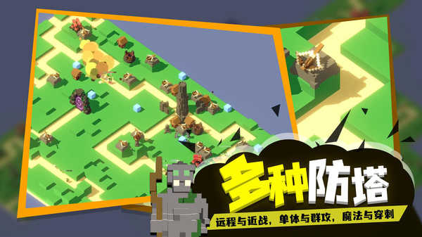 成长巨塔手游最新版