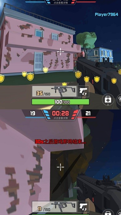 反恐小分队游戏截图1