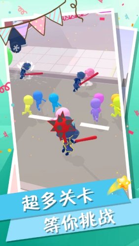 火柴人行动v1.0.0.3