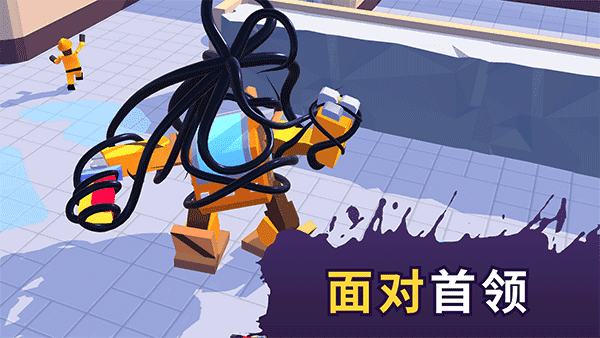 毒液生存游戏最新版截图1