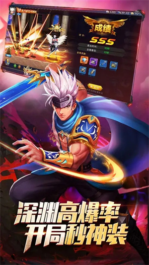 异界深渊觉醒官方版