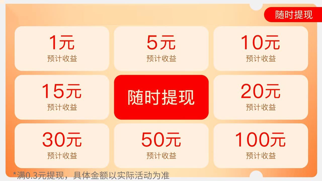 成语大探花游戏截图1