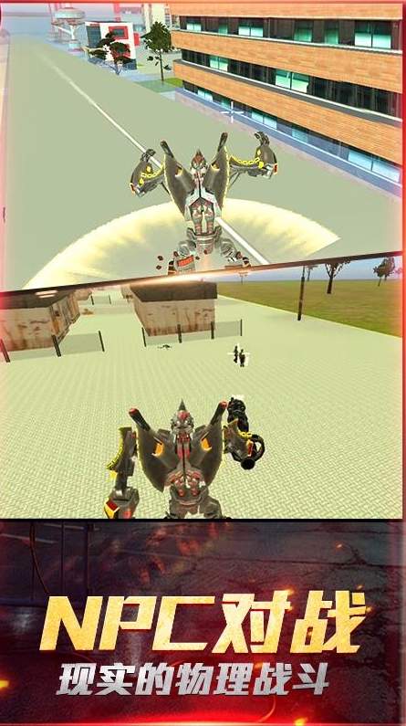 最爱疯狂战机红包版